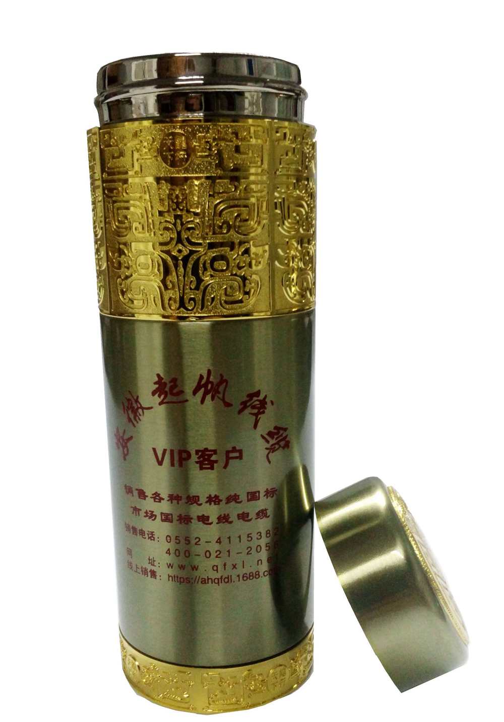 安徽起帆電纜 2016年終回饋客戶贈禮品 安徽起帆電纜 2016年終回饋客戶贈禮品