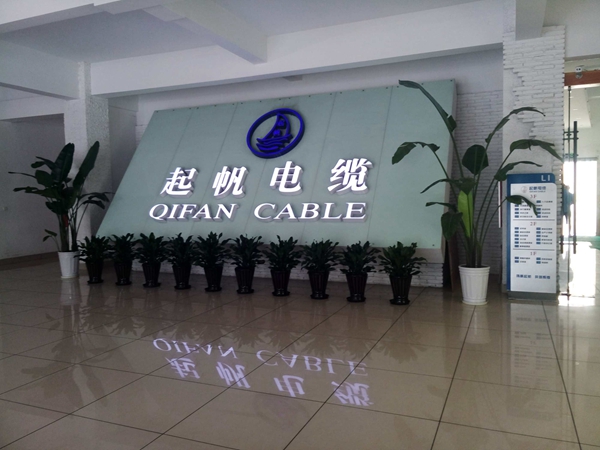 起帆電纜助力世界最大射電望遠(yuǎn)鏡FAST望遠(yuǎn)鏡 起帆電纜助力世界最大射電望遠(yuǎn)鏡FAST望遠(yuǎn)鏡