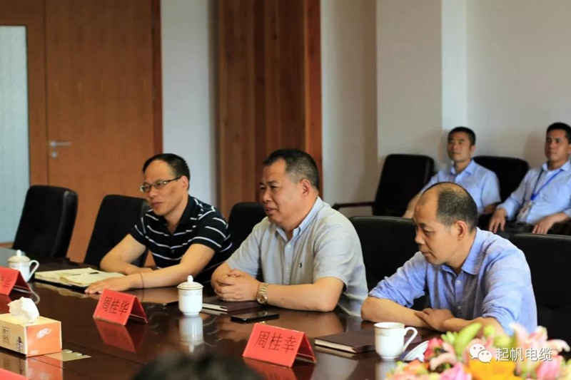 安徽省池州市市長(zhǎng)雍成瀚等參觀調(diào)研起帆電纜總部 安徽省池州市市長(zhǎng)雍成瀚等參觀調(diào)研起帆電纜總部