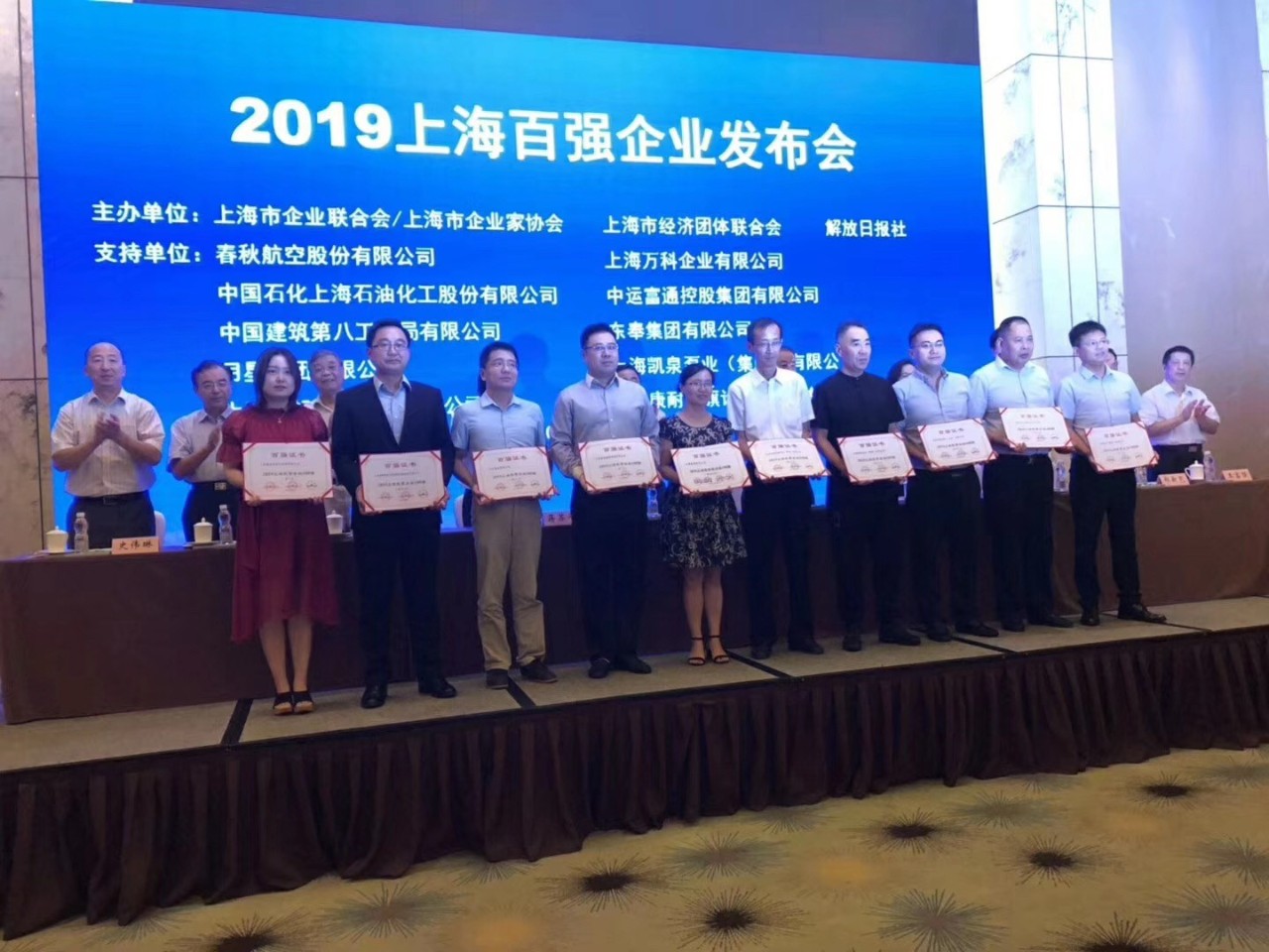 上海起帆電纜正式入圍2019上海百強企業(yè)榜 上海起帆電纜正式入圍2019上海百強企業(yè)榜