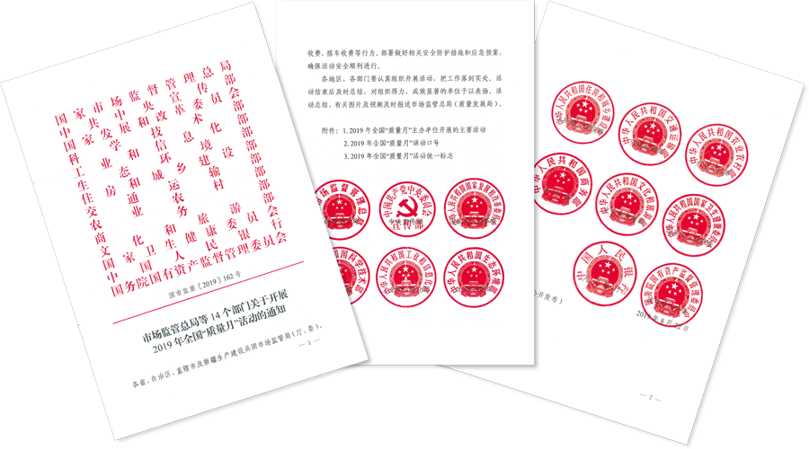 上海起帆電纜股份有限公司榮獲“全國質(zhì)量信用優(yōu)秀企業(yè)” 上海起帆電纜股份有限公司榮獲“全國質(zhì)量信用優(yōu)秀企業(yè)”