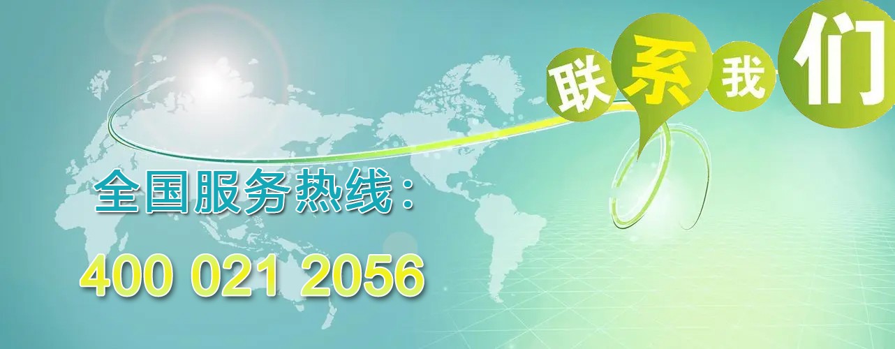 聯(lián)系我們1 聯(lián)系我們1