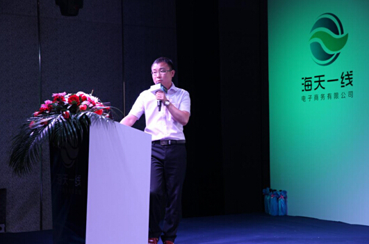 安徽起帆電纜熱烈祝賀易纜網(wǎng)正式上線 安徽起帆電纜熱烈祝賀易纜網(wǎng)正式上線