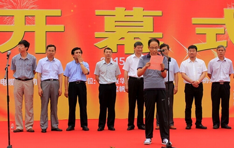 全國第三屆電線電纜制造工職業(yè)技能競賽 全國第三屆電線電纜制造工職業(yè)技能競賽